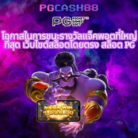 บ้านผลบอล เมื่อคืน ทุกลีก 888 สด
